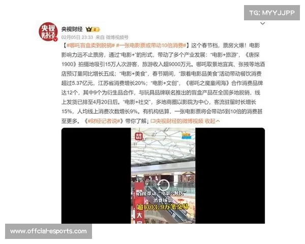 浙江赛事衍生品销售创新高限量球棒预售瞬间售罄引热议 浙江赛事衍生品销售创新高限量球棒预售瞬间售罄引热议